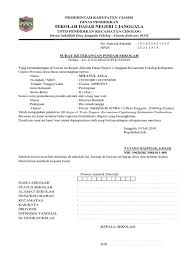 Sekitaran lima hari yang lalu aplikasi dapodik paud baik offline maup. Contoh Surat Pindah Sekolah Sementara