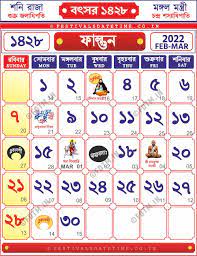 Bengali New Year Date 2022 1428 Bengali Calendar Phalgun 1428 2022 2023 Bengali Calendar Download Bengali Calendar 1428 Festivals Date Time
