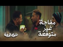 صنف هذا العمل ملوك الجدعنة الحلقة 19. Ù…Ø³Ù„Ø³Ù„ Ù…Ù„ÙˆÙƒ Ø§Ù„Ø¬Ø¯Ø¹Ù†Ù‡ Ø§Ù„Ø­Ù„Ù‚Ù‡ 19 Youtube