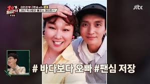 그나마 2015년에 이브의 사랑의 강세나 역으로 잠깐 주목받긴 했으나, 김민경 본인의 연기력을 입증받은 것이 아니라 작중에서 강세나의 온갖 기행때문에 주목받은 거라 경력에 큰 도움이 되었다고 보긴 힘들고 이후에도 그리 활발한 활동을 보이지는 않고 있다. êµ¬ë³¸ìŠ¹ 28ë…„ ì§ì‚¬ëž' ê¹€ë¯¼ê²½ì— ë‹¤ìŒ ë‹¬ì—ë„ ì™€ 1í˜¸ê°€ ì¢…í•©