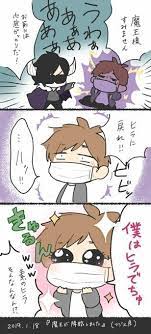 バイト組 アナログゲーム 最俺 ヒラ ヒラ 最終兵器俺達 イラスト
