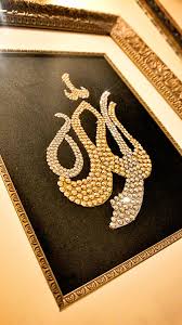 Black And Silver Islamic Wall Art Items Similar To Swarovski Crystal Allah Black With Silver Gold Crystals On Ets Islamic Art Calligraphy Islamic Calligraphy Painting Arabic Calligraphy Art