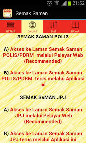 Cara semak saman online 2020 ( trafik,jpj,aes ). Semak Saman Pour Android Telechargez L Apk