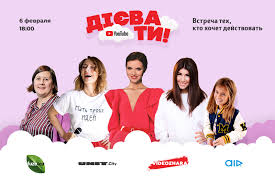 Янина соколова довела скабееву, пропагандистка кремля сорвалась: You In Action Videozhara Sobiraet Smelyh I Reshitelnyh I Priglashaet V Youtube