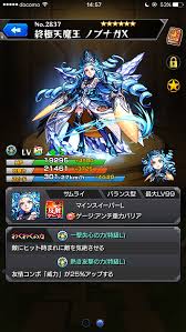 Jun 06, 2021 · モンストがver.20.3にアップデートされます。 本記事ではアップデート内容をご紹介。 上手く表示されない方はこちらをタップ!! ãƒ¢ãƒ³ã‚¹ãƒˆ ã•ã„ã‹ã‚ãƒ©ãƒ³ã‚­ãƒ³ã‚° æ°´å±žæ€§ç·¨ 2017å¹´8æœˆæ™‚ç‚¹ å¯†æž—ã‚²ãƒ¼ãƒžãƒ¼ãƒ–ãƒ­ã‚°