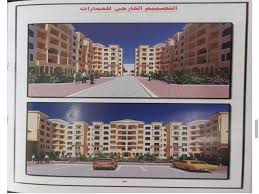 We did not find results for: Ø¨Ø§Ù„Ø´Ø±ÙˆØ· ÙˆØ§Ù„Ø£Ø³Ø¹Ø§Ø± Ø§Ù„Ø¥Ø³ÙƒØ§Ù† ØªØ¨Ø¯Ø£ Ø­Ø¬Ø² Ø´Ù‚Ù‚ Ù…Ø´Ø±ÙˆØ¹ Ù„Ø¤Ù„Ø¤Ø© Ø§Ù„Ù‚Ø§Ù‡Ø±Ø© Ù…ØµØ±Ø§ÙˆÙ‰