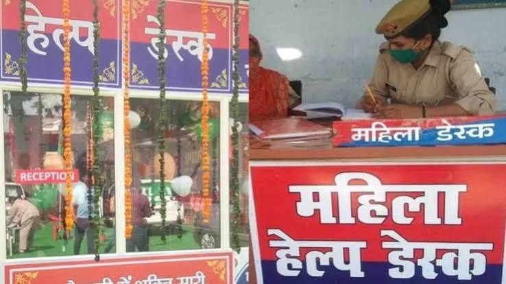 Biharnews,patnanews, Women Help Desk Started In 350 New Police Stations -  Patna News