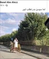 Maybe you would like to learn more about one of these? Ù‡Ù† Ø³ÙˆØ³Ù† Ø¨Ø¯Ø± ØªØ±Ø¯ Ø¹Ù„Ù‰ ÙƒÙˆÙ…ÙŠÙƒØ³ Ø¥Ø·Ù„Ø§Ù„Ø§ØªÙ‡Ø§ Ø§Ù„ÙØ±Ø¹ÙˆÙ†ÙŠØ© Ø¨Ø¶Ø­Ùƒ Ù…Ù† Ù‚Ù„Ø¨ÙŠ