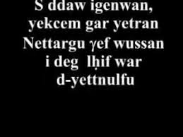 Idir Adrar Inu Chanson Kabyle Youtube Songs Parole Lyrics