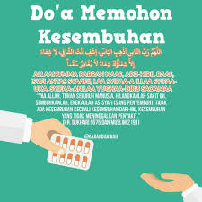 Doa untuk orang sakit sesuai sunnah. Gambar Kata Doa Mohon Kesembuhan Download Kumpulan Gambar