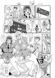 麗子＆マリア＆中川がオゲレツな事をしないと出られない部屋の巻 | 同人の森 | エロ同人誌・エロ漫画がタダで【50000冊】以上も読める！！