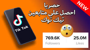 زيادة متابعين تيك توك 2020 زيادة لايكات متابعين التيك توك أسهل طريقه لزياده متابعين التيك توك In 2020 500 Followers Case Popsockets