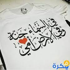 Maybe you would like to learn more about one of these? Ø¹Ø¨Ø§Ø±Ø§Øª Ø¨ÙˆØ³ØªØ§Øª Ø¹Ù† Ø§Ù„Ø§Ù… 2021 Ù…ÙƒØªÙˆØ¨Ø© Ù…ÙˆÙ‚Ø¹ ÙÙƒØ±Ø©