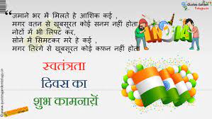Similarly, events like devali, christmas or eid also increase the importance of whatsapp status. Quotes About Love And Independence Quotesgram