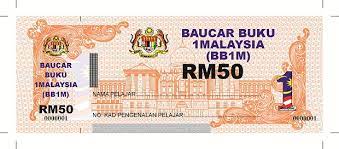 Semakan kad siswa 1 malaysia 2017. Baucar Buku 1malaysia Bb1m Promosi Gedung Buku Pertubuhan Mahasiswa Johor
