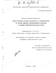 решебник по математике 3 класс 2 часть демидова козлова тонких Reshebnik Pomatematike 2 Klass Demidova Kozlova Tonkih 1 Chast Str 79 Upr Literature Extreme Pals