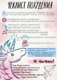 сколько кофе можно пить в день без вреда для здоровья Pin Na Doske Uprazhneniya