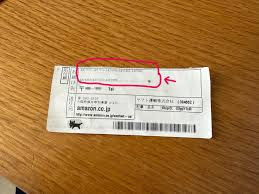 Amazonで買い物をしたら住所が文字化けで不着トラブル | 管理人ブログ | 【血となり肉となるジャズギター】肉じゃぎ