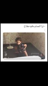 سعيد خانته ترجمة قوقل ههههههههههههههههههههههههههههههههههههههههههههههههههههههههههههههههههههههههههههههههههههههههههههههههههههههههههههه arabic jokes quotes funny