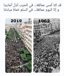 الجزائر صورة بين مظاهرات 1962 ضد فرنسا و مظاهرات 2019 ضد العهدة الخامسة و العصابة الحاكمة Most Beautiful Places Beautiful Places Places To Visit