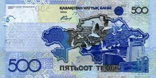 The republic of kazakhstan is a country located in central asia. Kazakhstan Currency Information Pictures