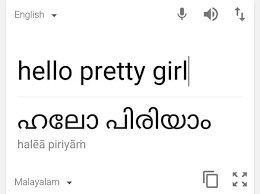 'may have' expresses a possibility. How To Add Malayalam To Google Translate To Translate From English To Malayalam Quora