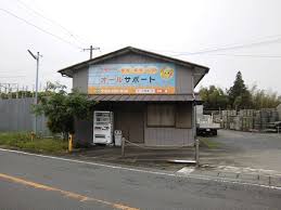 オールサポート静岡