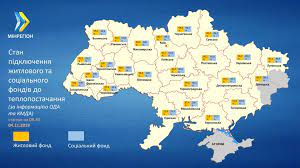 Пошук за адресою, телефони, відгуки, фото, години роботи фірм і зручний пошук проїзду. Opalyuvalnij Sezon V Ukrayini Karta Oblastej Slovo I Dilo
