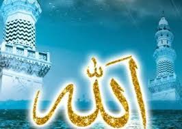 صور لفظ الجلالة الله جديدة 2018 عالم الصور islamic art calligraphy allah wallpaper islamic art