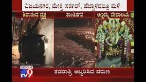 Bengaluru Heavy Rain Submerges Sri Annamma Devi Temple In Majestic Youtube Sri annamma devi temple 1.2 km. heavy rain submerges sri annamma devi