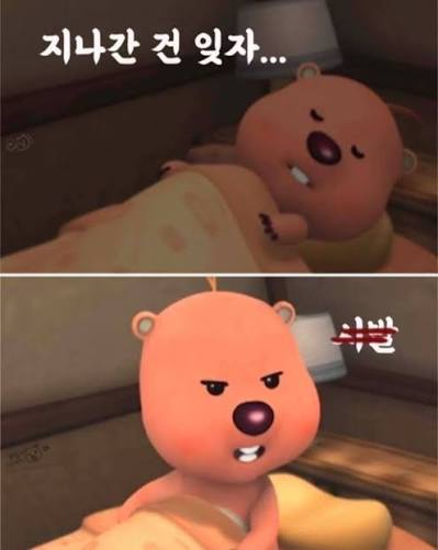 내가 불면증인 이유 ???????????? . . . . . #불면증 #웃긴짤 #웃긴영상 #웃긴짤방모음 #웃긴사진 #개웃겨 #현웃 #반전개그  #개그 #유머 #유머계정 #오늘의유머 #유머짤 #짤방 #일상 #심심 #피식잼 #개꿀잼 #공감 #드립 #lol #gag #humor #