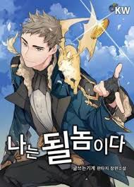 Check spelling or type a new query. Fantasy Online Komik Manga Indonesia