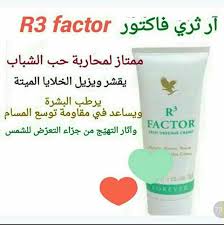 pin by godh on my saves forever living aloe vera forever products aloe vera gelly