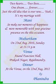 Hindi Wedding Cards Unique Wedding Gallery Wedding Card Messages Wedding Card Quotes Wedding Invitation Quotes