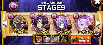 エレスト 夕闇の大陸深層stage９ ハデスシャドウ攻略 まぁぼのエレスト研究所 別館攻略wiki室