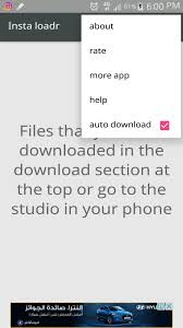 Instagram photo downloader provided by igram is a great tool for saving images from instagram posts. Download Instagram Automatic For Android Apk Download