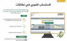 نطاقات (نطاق) نطاقات قطرية نطاقات كويتية نطاقات لبنانية نطاقات يمنية نطاقات أجنبية نطاقات إماراتية نطاقات إستضافة نطاقات بحروف عربية نطاقات بحرينية نطاقات. Ø¥Ø·Ù„Ø§Ù‚ Ù…Ø¨Ø§Ø¯Ø±Ø© Ø§Ù„Ø§Ø­ØªØ³Ø§Ø¨ Ø§Ù„ÙÙˆØ±ÙŠ ÙÙŠ Ù†Ø·Ø§Ù‚Ø§Øª ØªØ­ÙÙŠØ² Ø§ Ù„Ù„Ù…Ù†Ø´Ø¢Øª Ø¹Ù„Ù‰ Ø§Ù„ØªÙˆØ·ÙŠÙ† Ù…Ø¬Ù„Ø© Ø³ÙŠØ¯ØªÙŠ