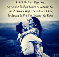 Top 120+ True Love Shayari Images Download hd