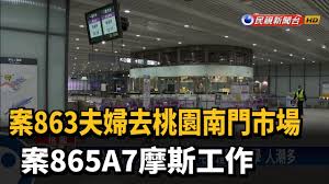 亨）、60x（佐敦（渡華路） » 屯門市中心；經：屯門公路轉車站）、63x（佐敦（渡華路） » 洪水橋（洪福邨） 特快線；經：屯門公路轉車站）、69x（ 佐敦（渡華路） » 天瑞；經：大欖隧道轉車站）、 Zsbpdbeaabxwfm