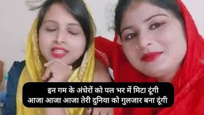 Hina Anjum & Chandni Shabnam heart touching poetryLove 💕Poetry|#mushaira  #urdu#ghazal#qatarmushaira