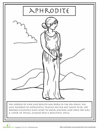 Greek Gods Aphrodite Worksheet Education Com Greek Gods Greek Gods And Goddesses Greek Mythology