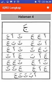 Iqro digital jilid 1 sampai 6 adalah salah satu aplikasi terbaik untuk membantu siapa saja yang ingin belajar bagaimana membaca alquran. Iqro Lengkap Jilid 1 6 By Tkz Apps Google Play Japan Searchman App Data Information