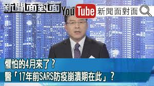 您使用的是較舊的瀏覽器版本。 若要獲得最佳 msn 體驗，請使用支援的版本。 很抱歉，這項體驗必須使用較新一代的瀏覽器。 請將您的瀏覽器升級為最新版本。 以下是可供您開始使用的連結. æ–°é—»é¢å¯¹é¢20200401 Showq ç·šä¸Šçœ‹