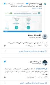 .االستدالل‬ ‫الكمية‬ ‫القدرة‬ ‫الحسابية‬ ‫العلميات‬ ‫األ‬ ‫سالسل‬‫رقام‬ ‫البيانات‬‫تفسير‬ ‫االستداللية‬ ‫القدرة‬ ‫االس‬‫ائي‬‫ر‬‫تق‬ ‫االستنباطي‬ ‫املكانية‬ ‫القدرة‬ ‫املكانية‬ ‫العالقات‬ ‫التصور‬‫املكاني. ØªÙˆØ¶ÙŠØ­ Ù…Ù† Ø§Ù„Ø®Ø¯Ù…Ø© Ø§Ù„Ù…Ø¯Ù†ÙŠØ© Ø¨Ø´Ø£Ù† Ø¯Ø±Ø¬Ø© Ø§Ù„Ù†Ø¬Ø§Ø­ ÙÙŠ Ø§Ø®ØªØ¨Ø§Ø± Ø§Ù„Ù‚Ø¯Ø±Ø§Øª Ø§Ù„Ù…Ø¹Ø±ÙÙŠØ© Ø¹Ø§Ø¬Ù„ Ù†ÙŠÙˆØ²