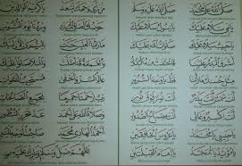 Memperoleh syafaat dan perlindungan serta pembelaan dari nabi saw di akhirat mendapat keampunan dosa dari allah swt mendapat pahala jiwa menjadi tenang mendapat rahmat dari allah swt memudahkan jalan untuk memasuki. Selawat Dan Salam Ke Atas Junjungan Besar Kita Nabi Muhammad Saw Rumah Kuning