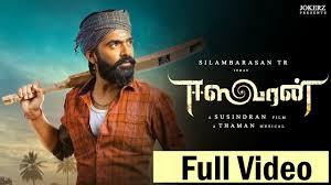 Directed by susienthiran, the film was bankrolled by balaji kapa under madhav media and balaji kapa productions banner. Eeswaran Tamil Movie Eeswaran Full Audio Launch Silambarasan Susienthiran Thaman S Eeswaran Youtube