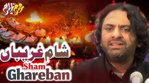 Sham e Garibaan