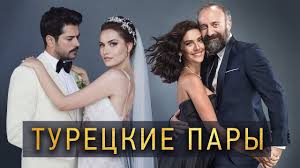 турецкий актер мехмет акиф алакурт и его жена фото Tureckie Aktery Krasivye I Talantlivye Chast 1 Youtube