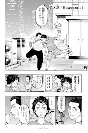 Send me an email if you want your clip removed, or i mistakenly used without your permission tokyo revengers东京复仇者. Chapter 8 Tokyo Revengers Wiki Fandom