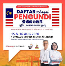 The following transit lines have routes that pass near pusat khidmat masyarakat dun sri serdang bus: M Sian Voter Reg2vote Twitter